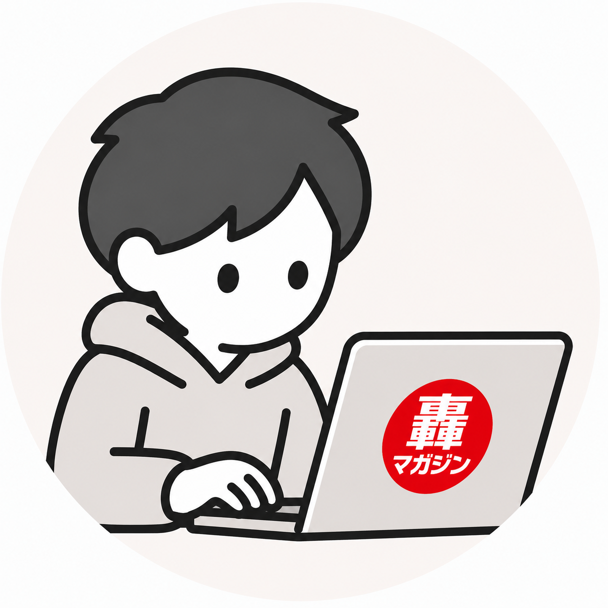 轟マガジン編集部